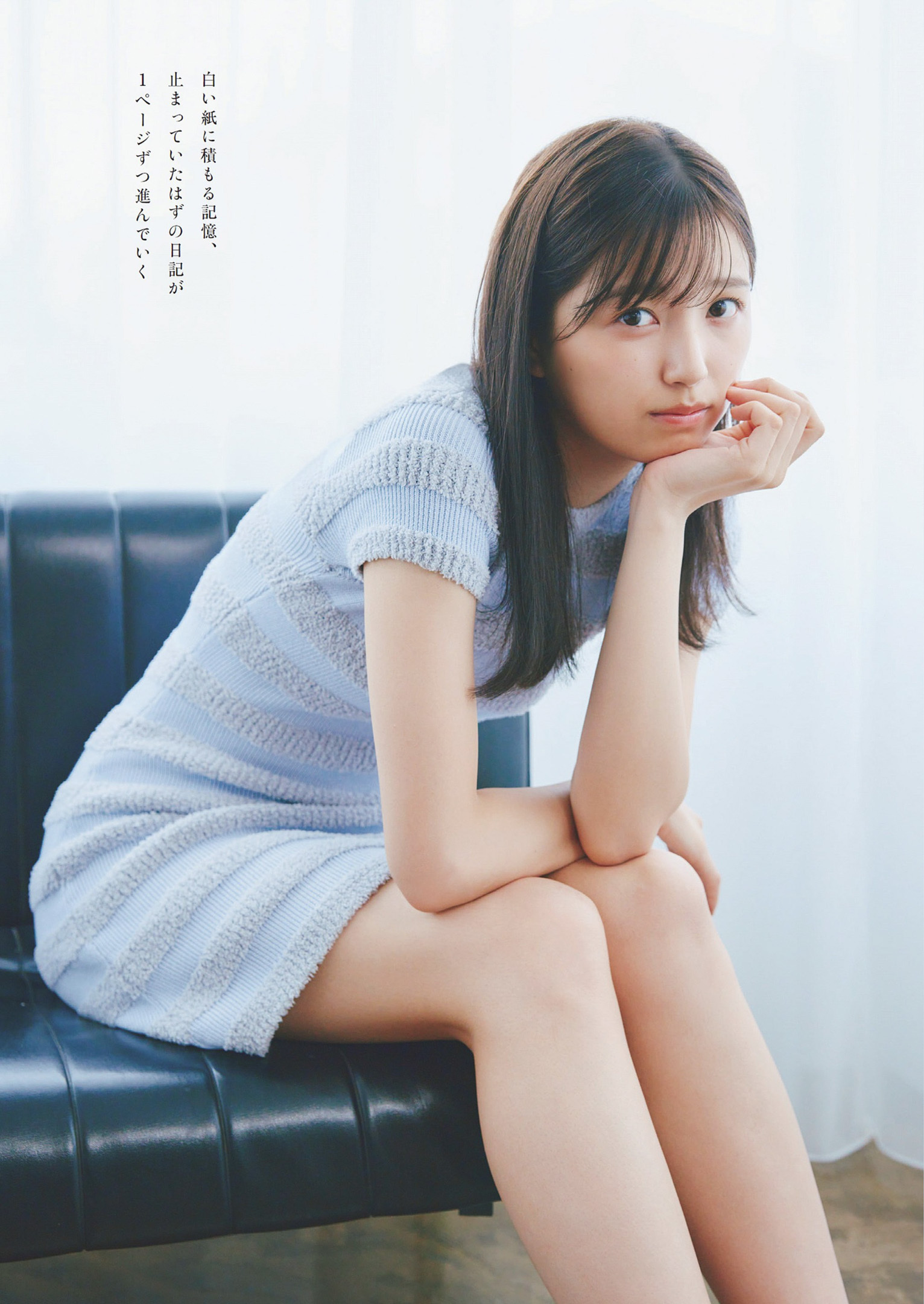 Weekly Playboy 2024 No.36 冨里奈央 菅原咲月 五百城茉央 28枚目