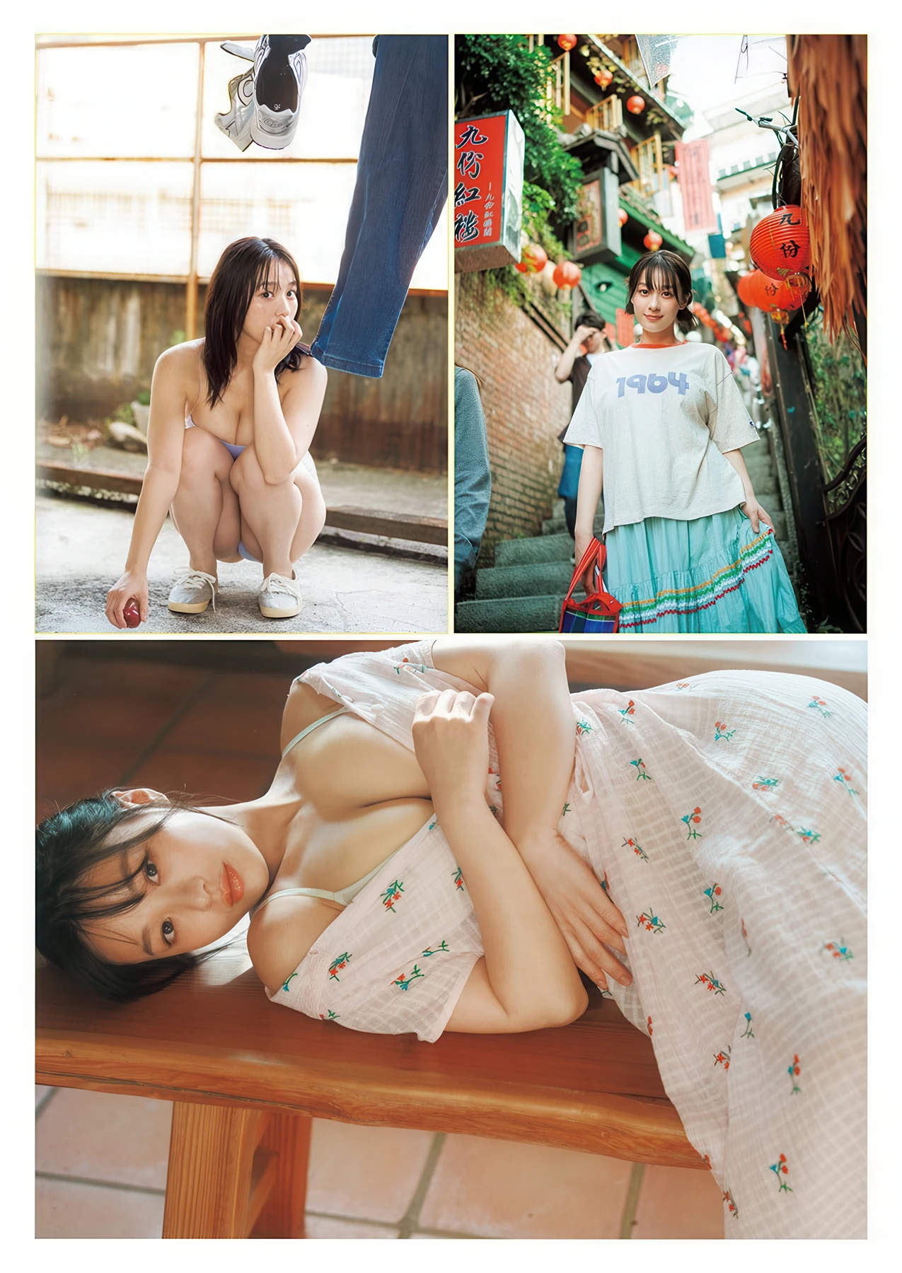 髙野真央, Young Jump 2026 No.11 (ヤングジャンプ 2026年11号) 1枚目