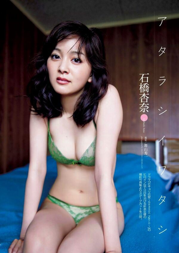 石橋杏奈 ビキニ画像!若い頃のかわいさと美ボディがたまらない! 29枚目