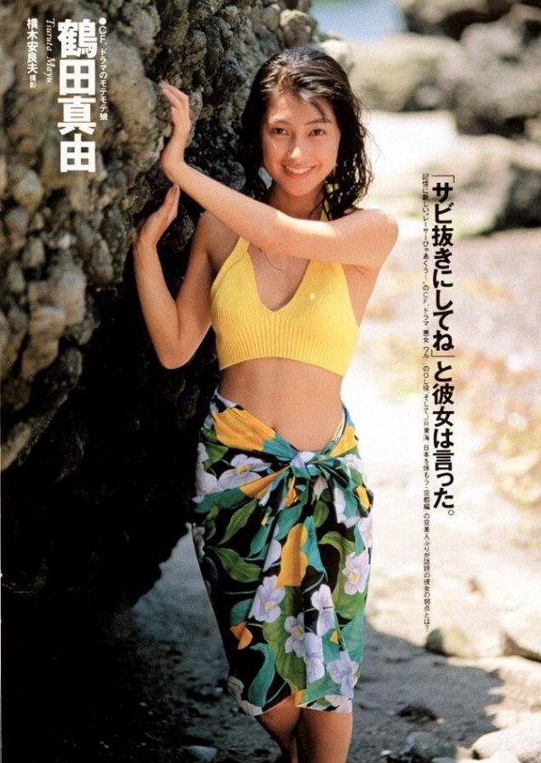 鶴田真由 水着グラビア画像!若い頃の美しさがたまらない! 24枚目