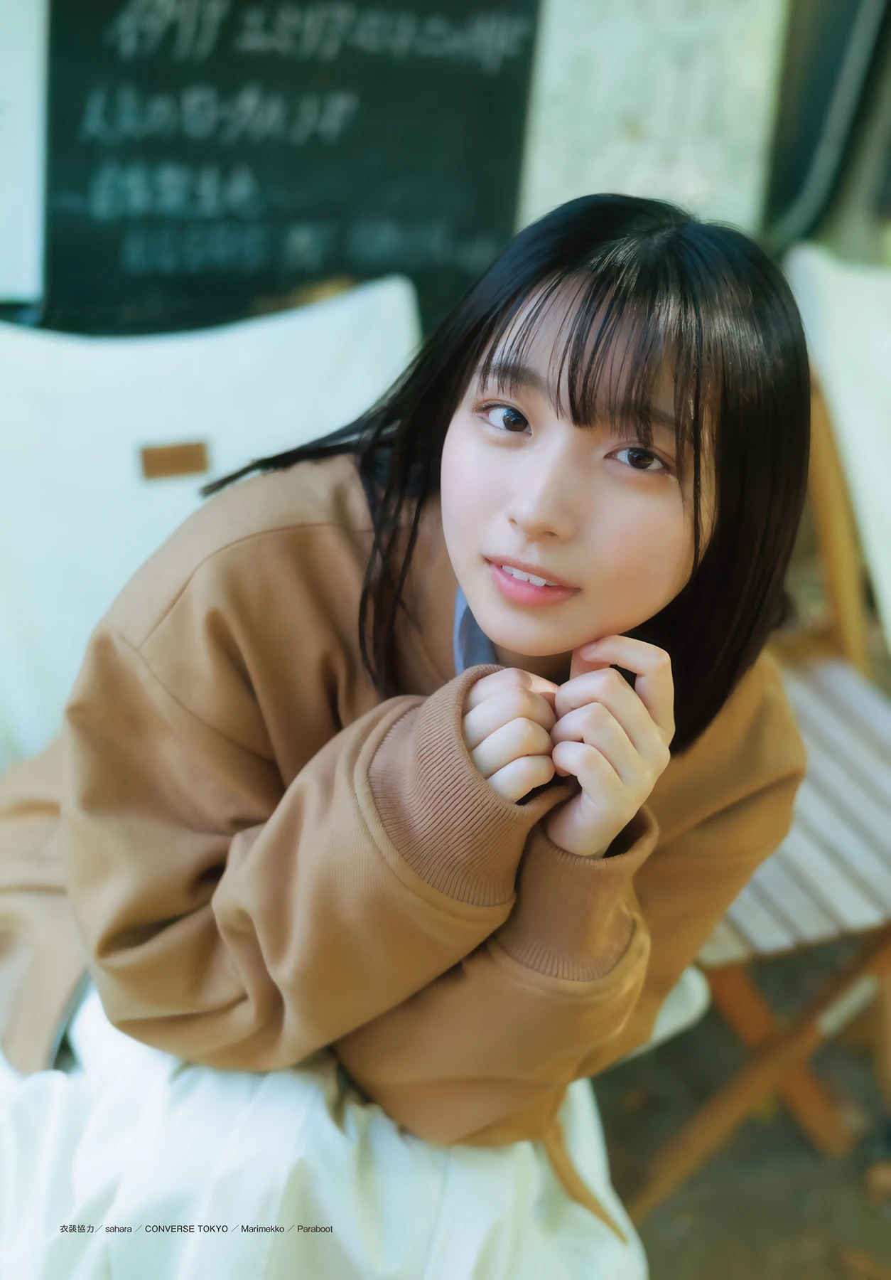 大野愛実, Shonen Magazine 2026 No.09 (週刊少年マガジン 2026年9号) 3枚目