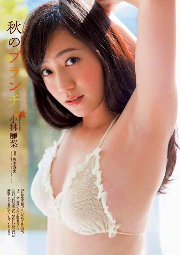 小林麗菜 ビキニ画像!若い頃のかわいさと抜群スタイルがたまらない! 3枚目