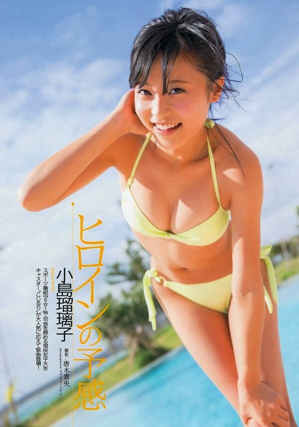 小島瑠璃子 ビキニ画像!若い頃のかわいさと美ボディがたまらない! 3枚目