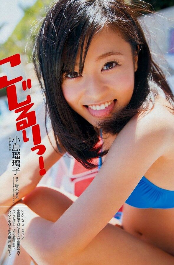 小島瑠璃子 ビキニ画像!若い頃のかわいさと美ボディがたまらない! 19枚目