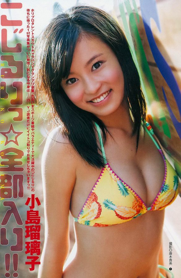 小島瑠璃子 ビキニ画像!若い頃のかわいさと美ボディがたまらない! 20枚目