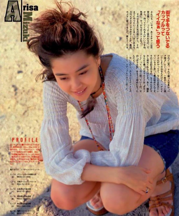 観月ありさ ビキニ画像!若い頃の美しさがたまらない! 26枚目