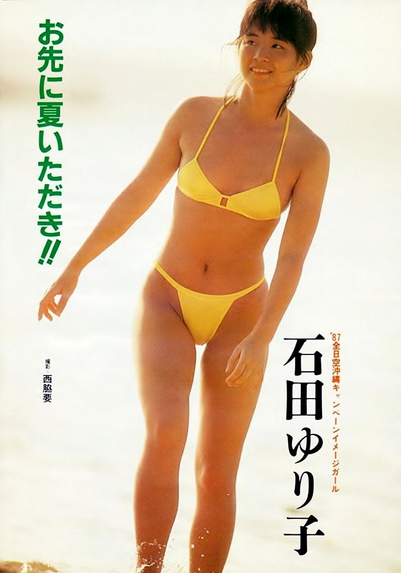 石田ゆり子 ビキニ画像!若い頃の美しさがたまらない! 16枚目