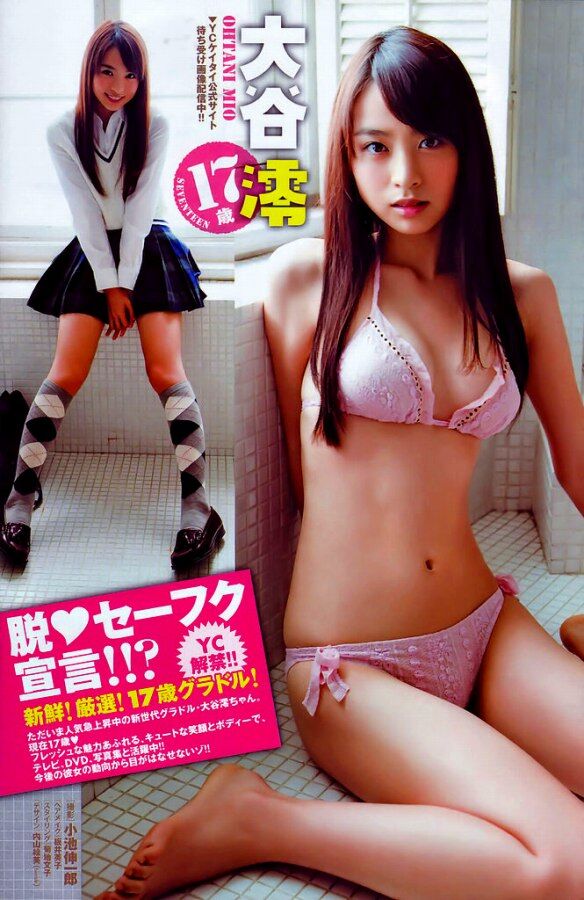 大谷澪 ビキニ画像!若い頃のかわいさと美ボディがたまらない! 5枚目