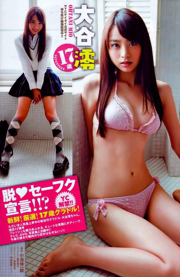 大谷澪 ビキニ画像!若い頃のかわいさと美ボディがたまらない! 6枚目
