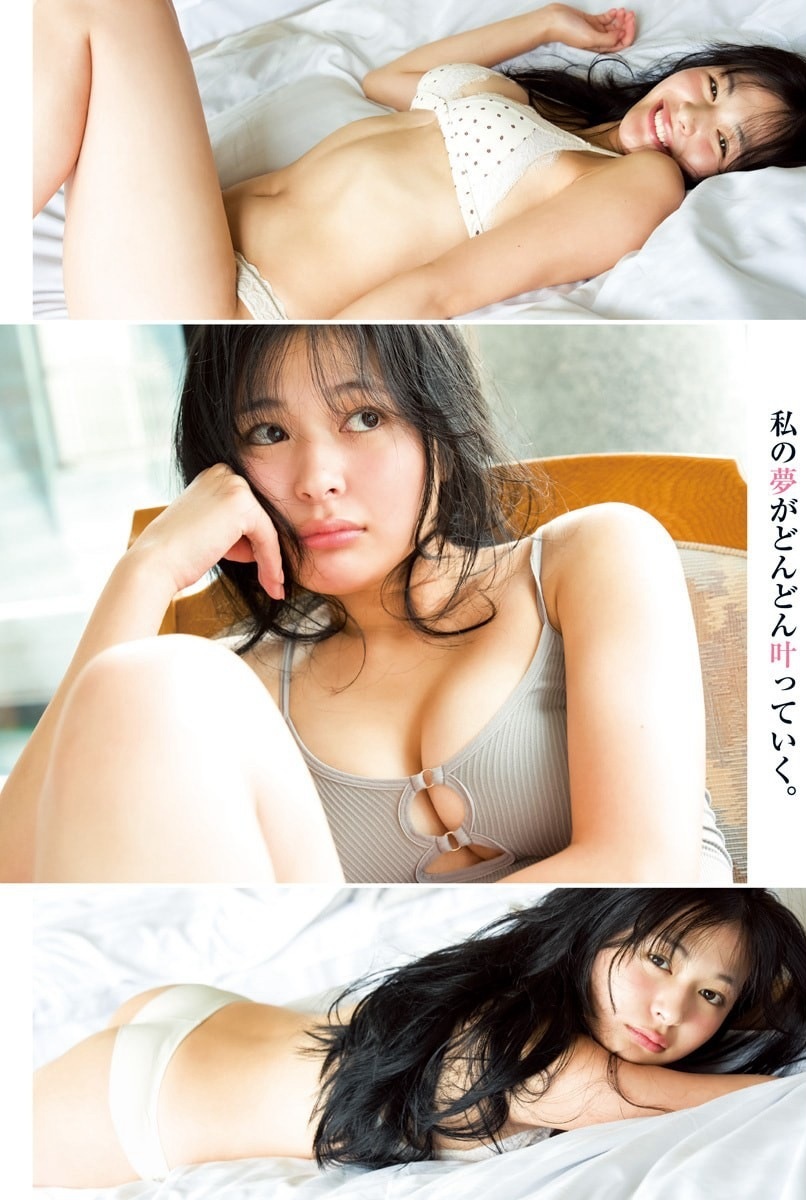和内璃乃(わうちりの)グラビア水着画像 8枚目