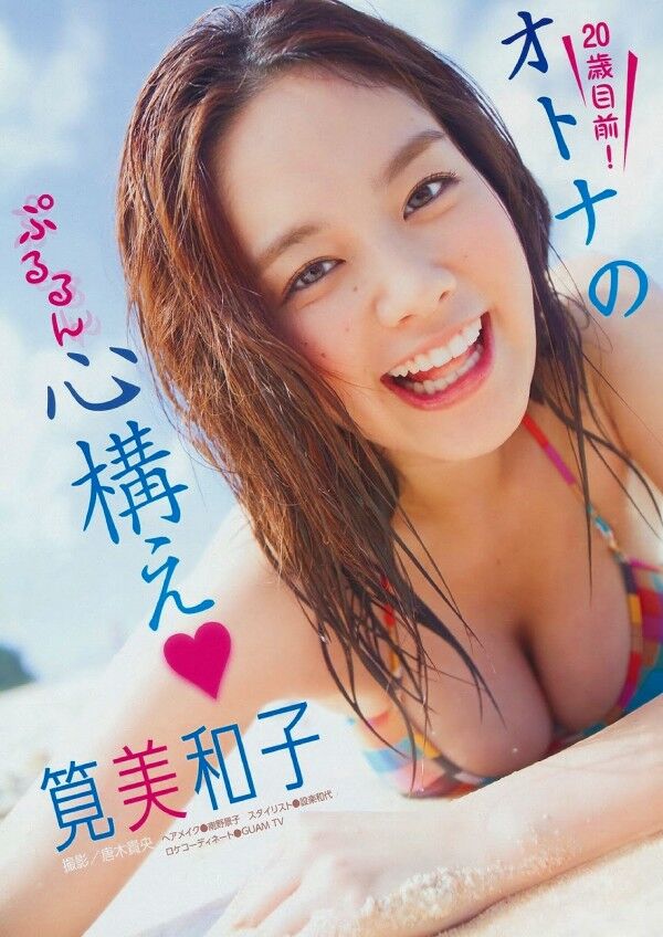 筧美和子 ビキニ画像!かわいい笑顔と抜群スタイルがたまらない! 6枚目