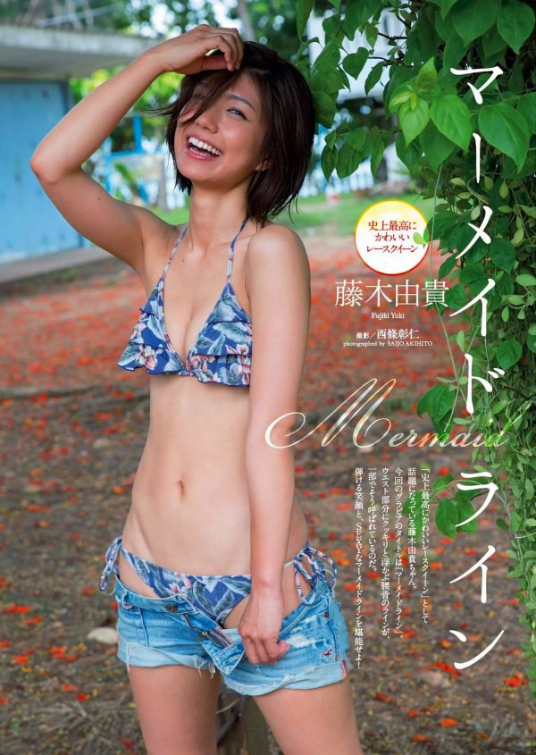 藤木由貴 ビキニ画像!かわいい笑顔と抜群スタイルがたまらない! 30枚目