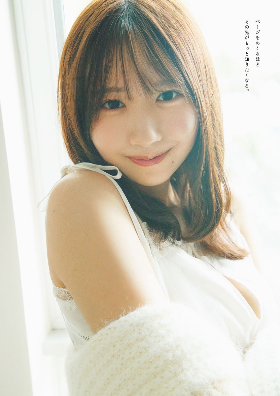 藤嶌果歩(ふじしまかほ)グラビア水着画像 6枚目