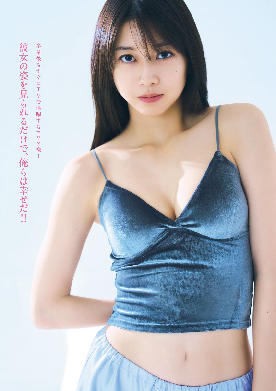 牧野真莉愛(まきのまりあ)グラビア水着画像 5枚目