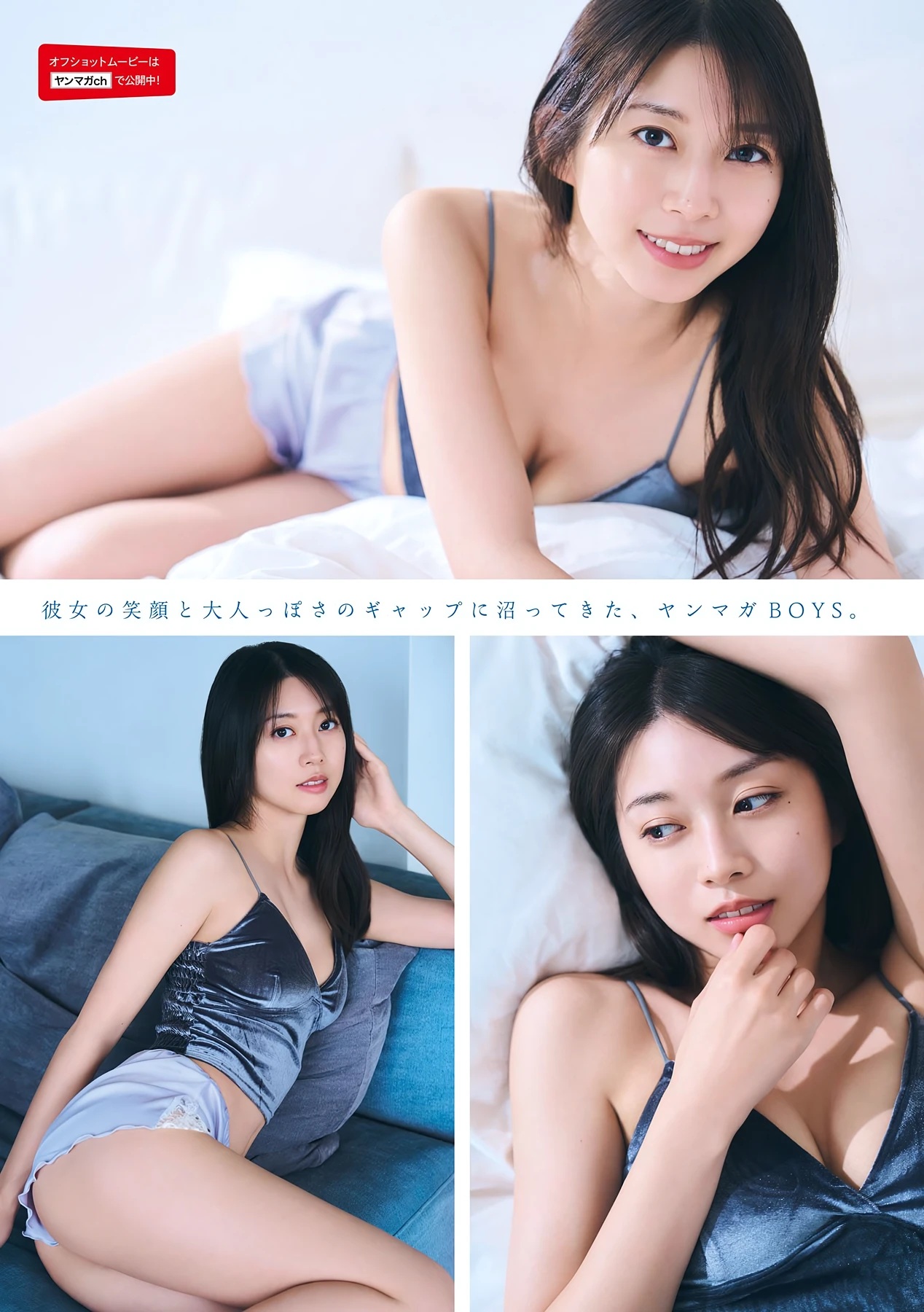 牧野真莉愛(まきのまりあ)グラビア水着画像 11枚目