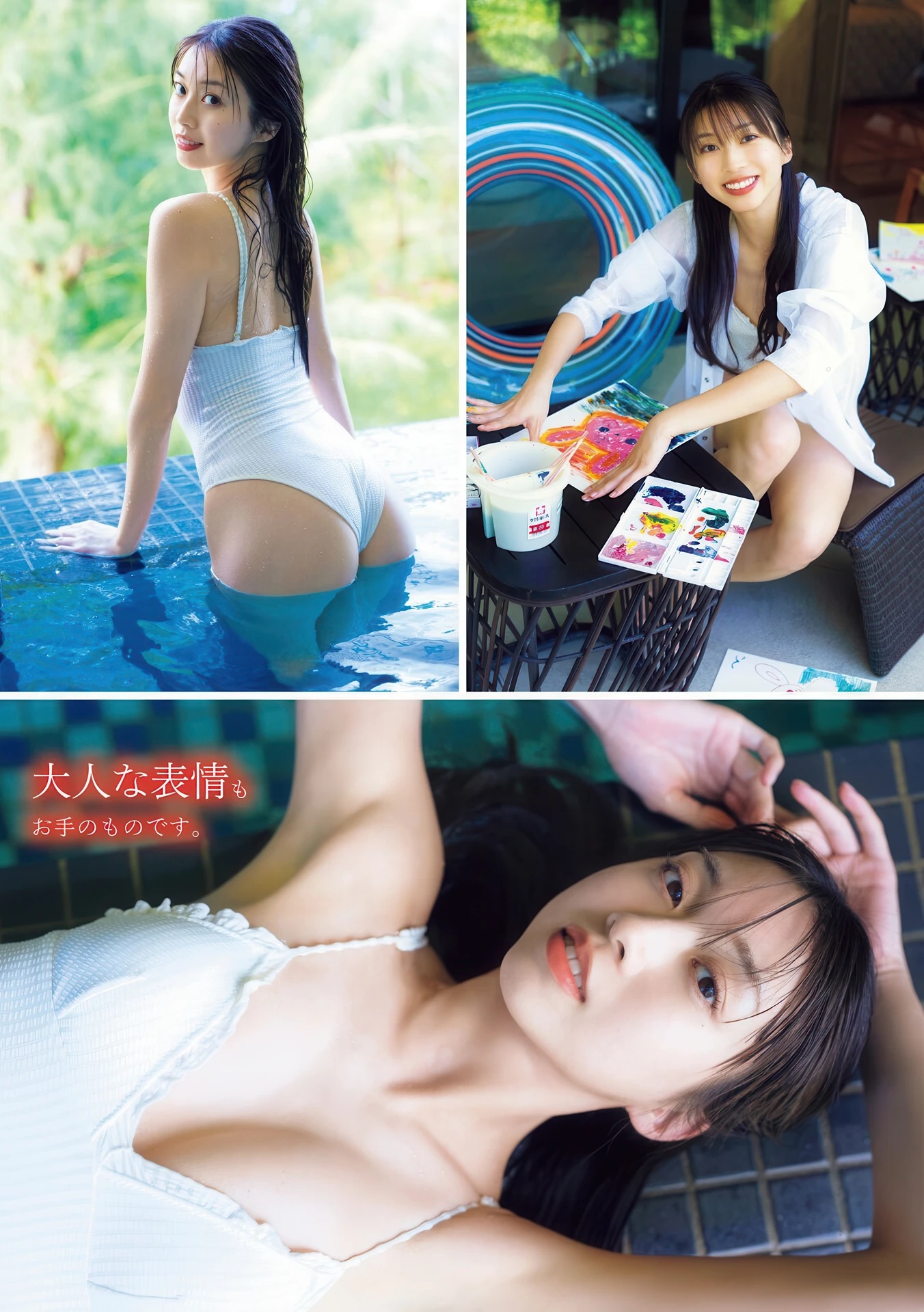 牧野真莉愛(まきのまりあ)グラビア水着画像 17枚目