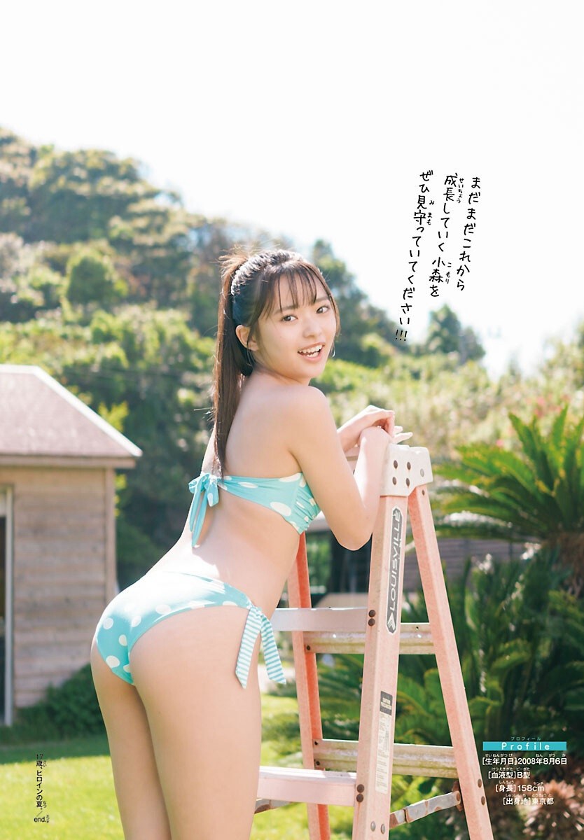 小森香乃(こもり かの)グラビア水着画像 20枚目
