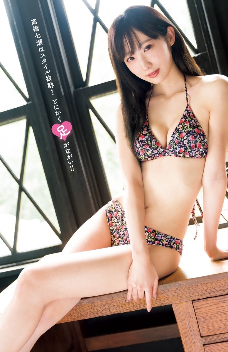 髙橋七瀬 最新グラビア水着画像 11枚目