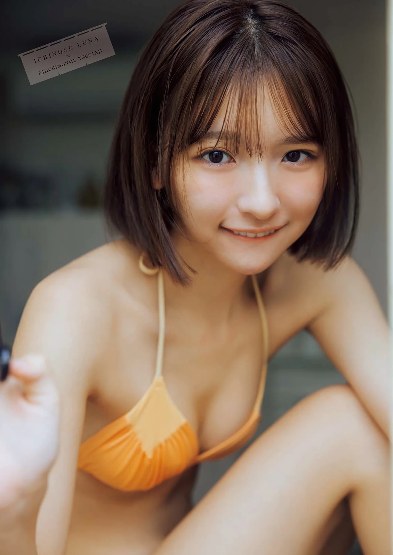 Runa Ichinose 一ノ瀬瑠菜 – Big Comic Spirits 2026 No.16 (ビッグコミックスピリッツ 2026年16号) 2枚目