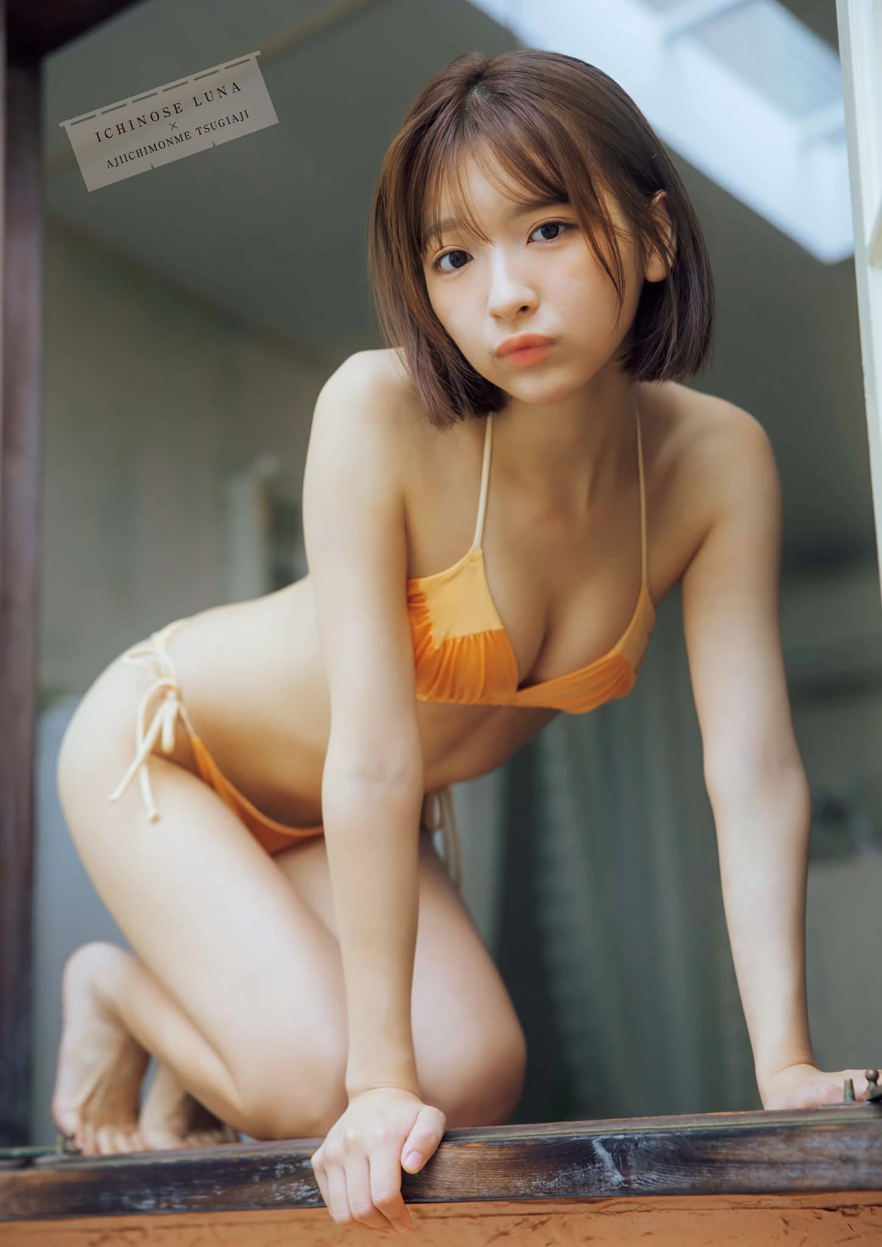 Runa Ichinose 一ノ瀬瑠菜 – Big Comic Spirits 2026 No.16 (ビッグコミックスピリッツ 2026年16号) 7枚目