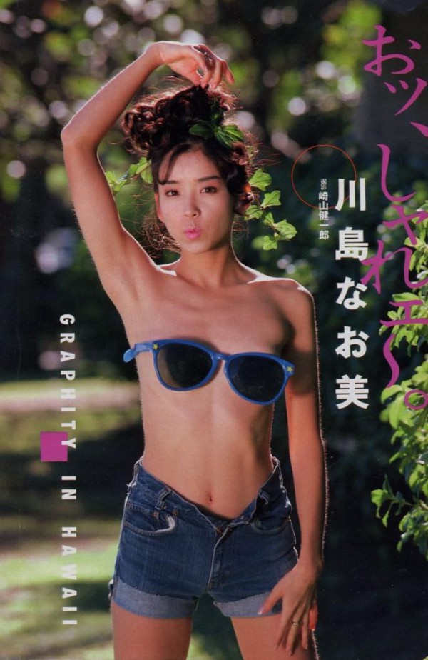 川島なお美 ビキニ画像!若い頃の美貌と抜群スタイルがたまらない! 26枚目
