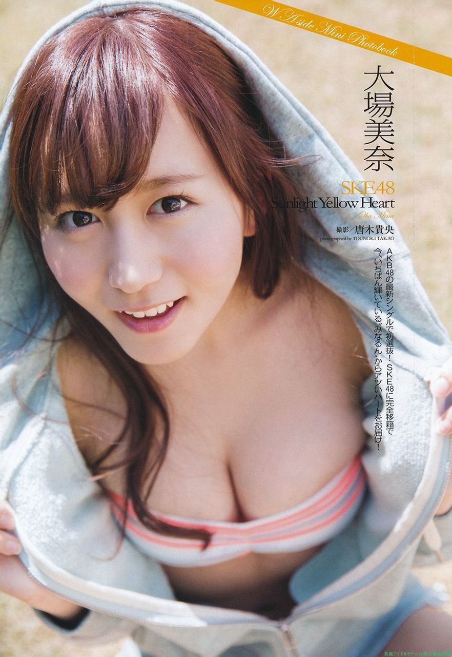 大場美奈水着ビキニ,グラビアSKE48チームKIIリーダー 22枚目