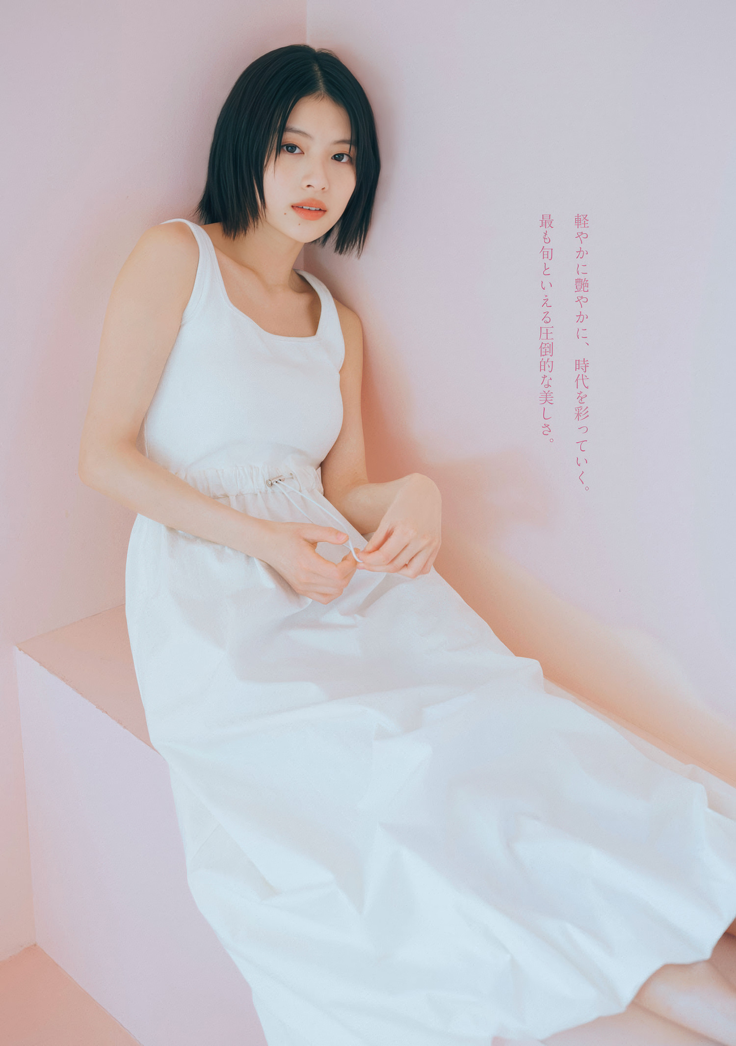 出口夏希, Young Magazine 2025 No.28 (ヤングマガジン 2025年28号) 6枚目