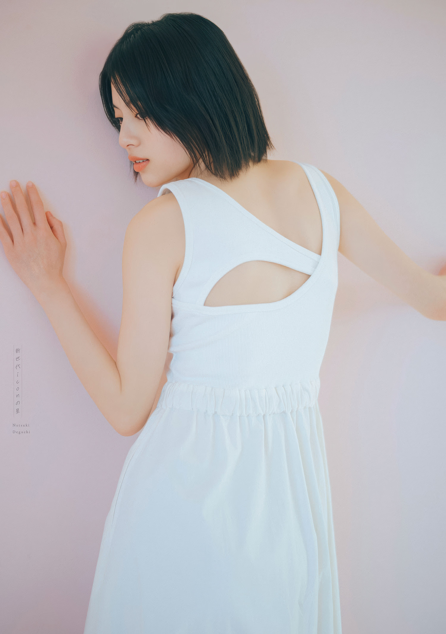 出口夏希, Young Magazine 2025 No.28 (ヤングマガジン 2025年28号) 7枚目