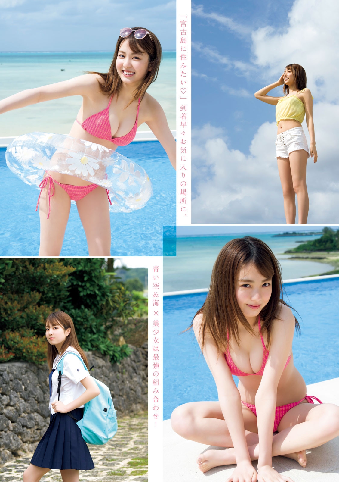 堀口真帆, ヤンマガデジタル写真集 <YM2025年20号未公開カット> 10枚目