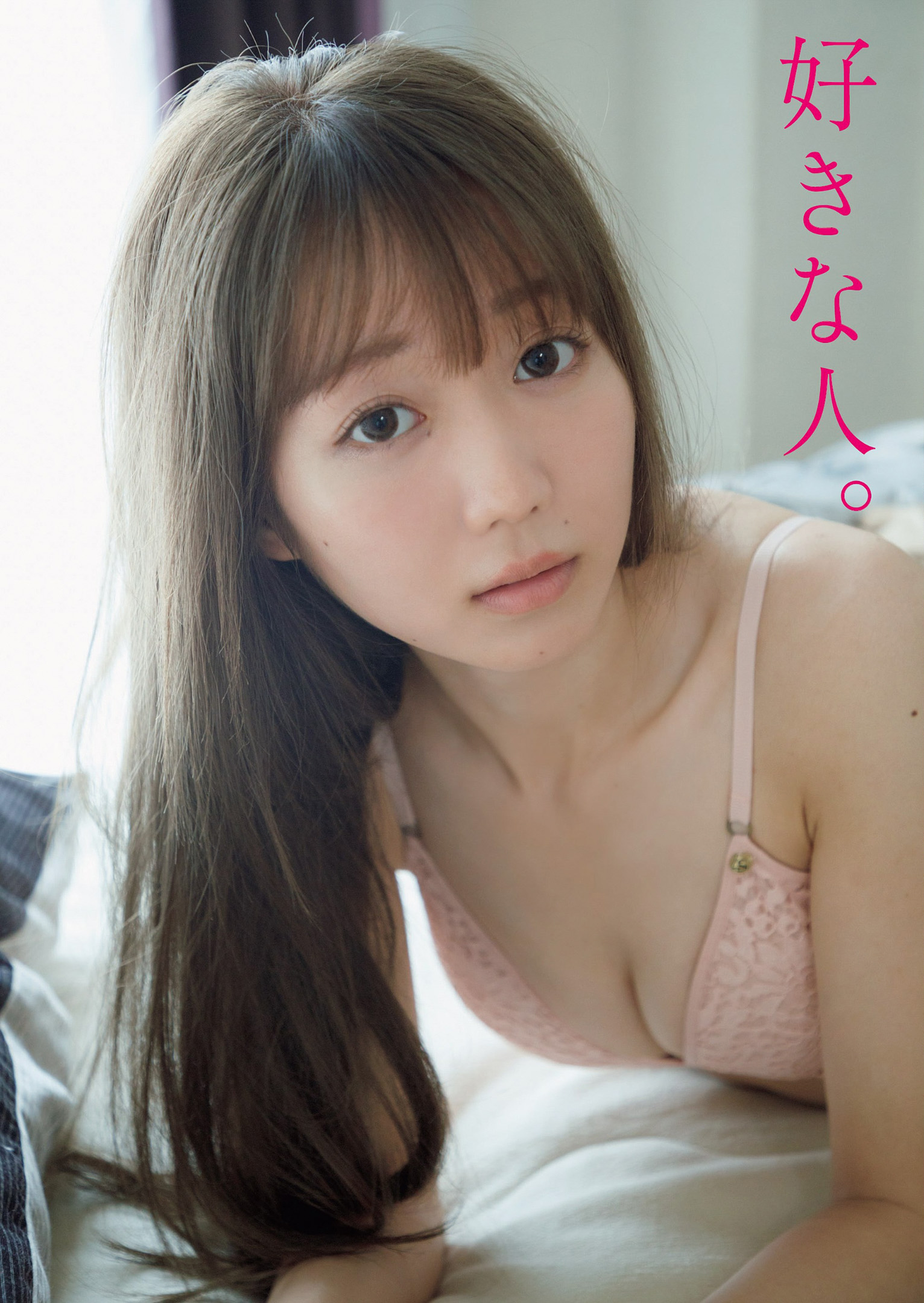 Weekly Playboy 2021.03.29 No.13 大谷映美里 (=LOVE) ずっと、好きな人。 2枚目
