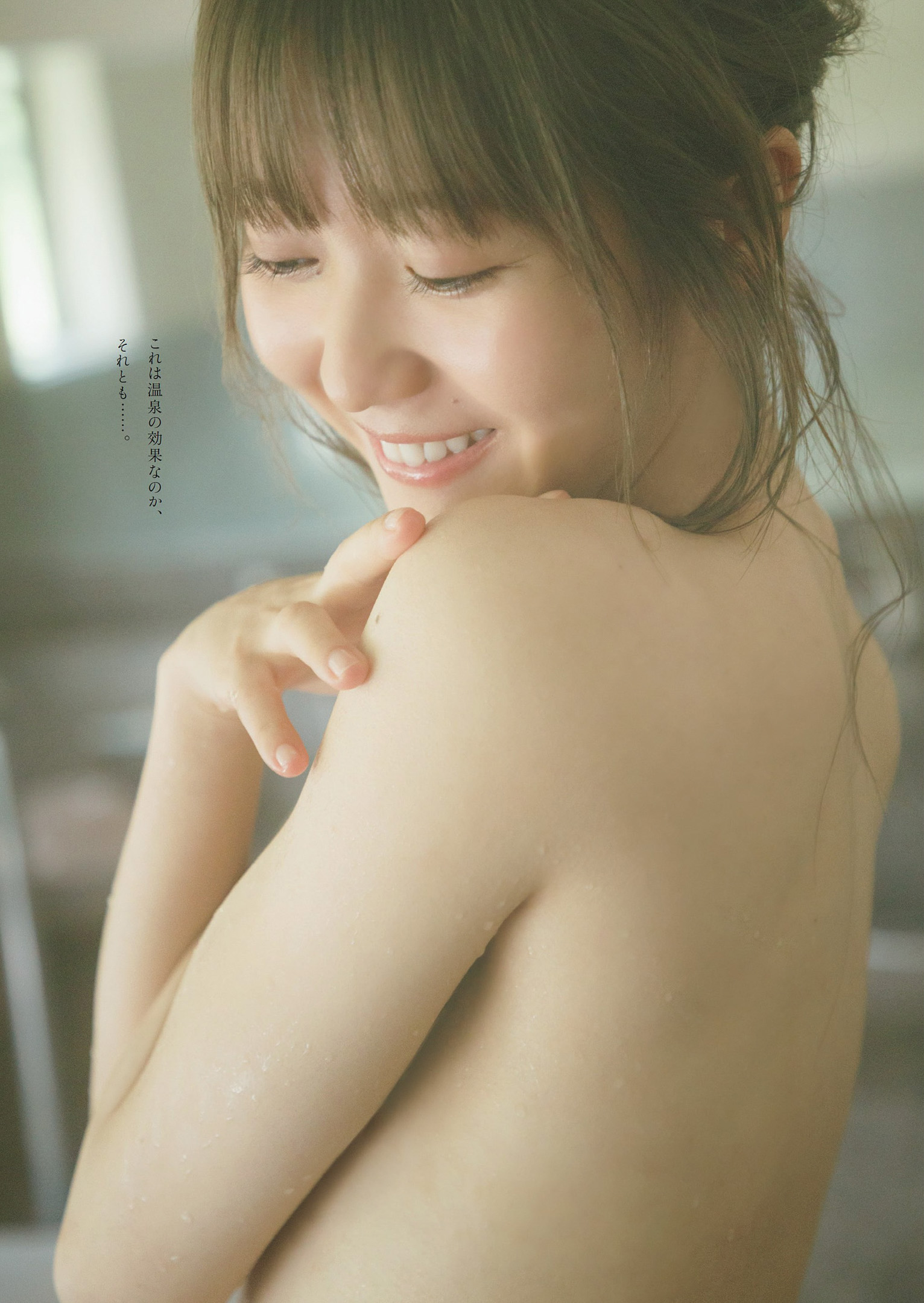 Weekly Playboy 2021.03.29 No.13 大谷映美里 (=LOVE) ずっと、好きな人。 7枚目
