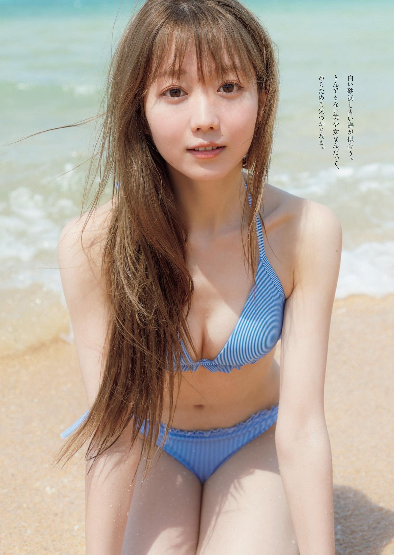 Weekly Playboy 2021.03.29 No.13 大谷映美里 (=LOVE) ずっと、好きな人。 8枚目