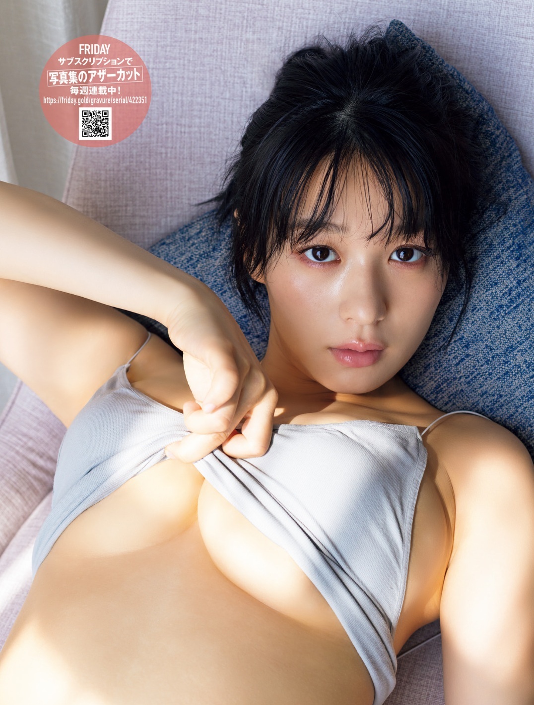 髙野真央(たかのまお)グラビア水着画像 13枚目