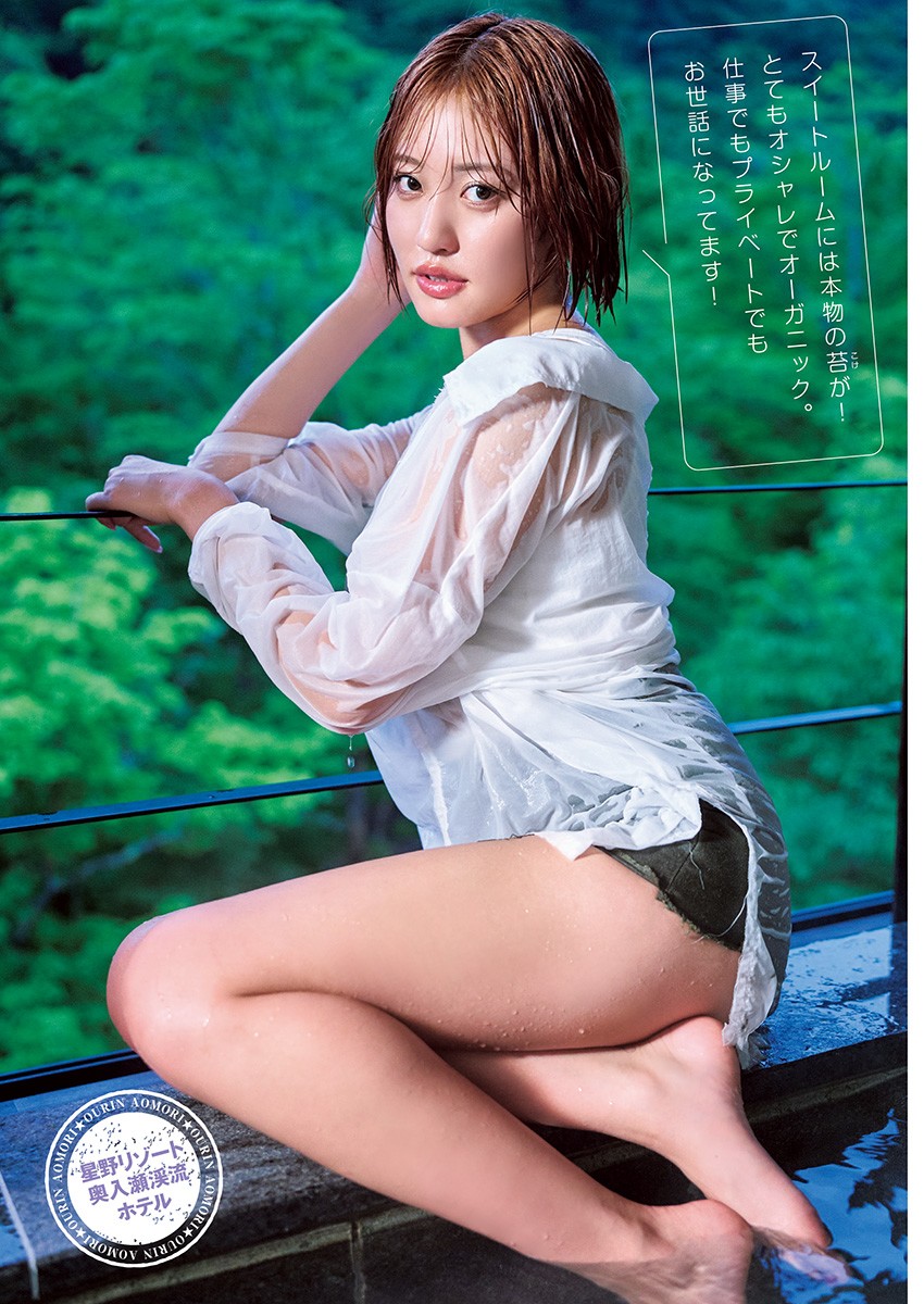 Young Jump 週刊ヤングジャンプ 2024.09.05 No.38 王林 4枚目