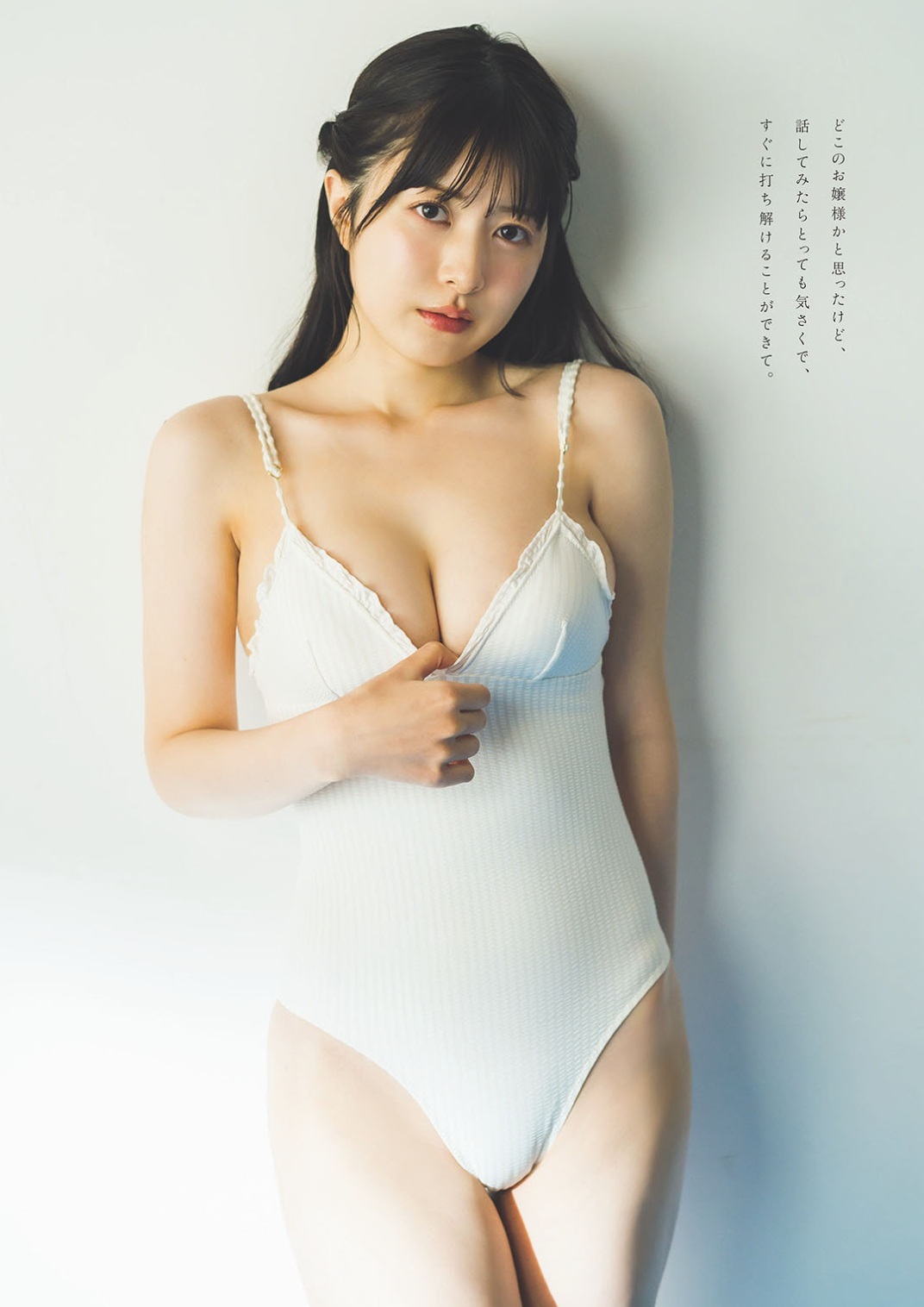 月城莉奈 最新グラビア水着画像 5枚目