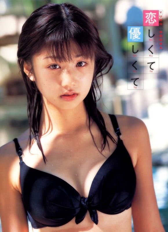 小倉優子 ビキニ画像!若い頃のかわいさがたまらない! 3枚目
