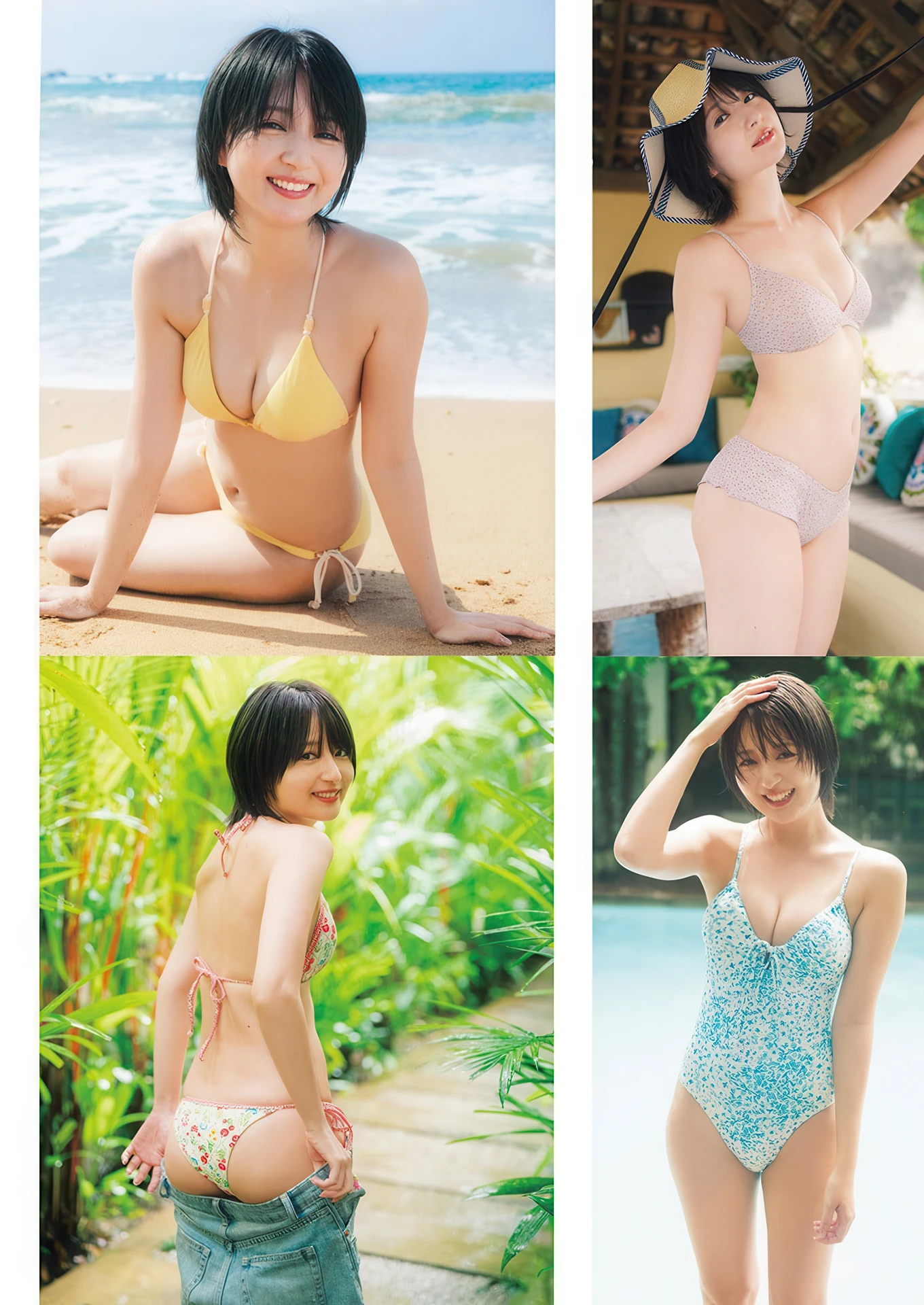 こばしり。, Young Jump 2026 No.07 (ヤングジャンプ 2026年7号) 5枚目