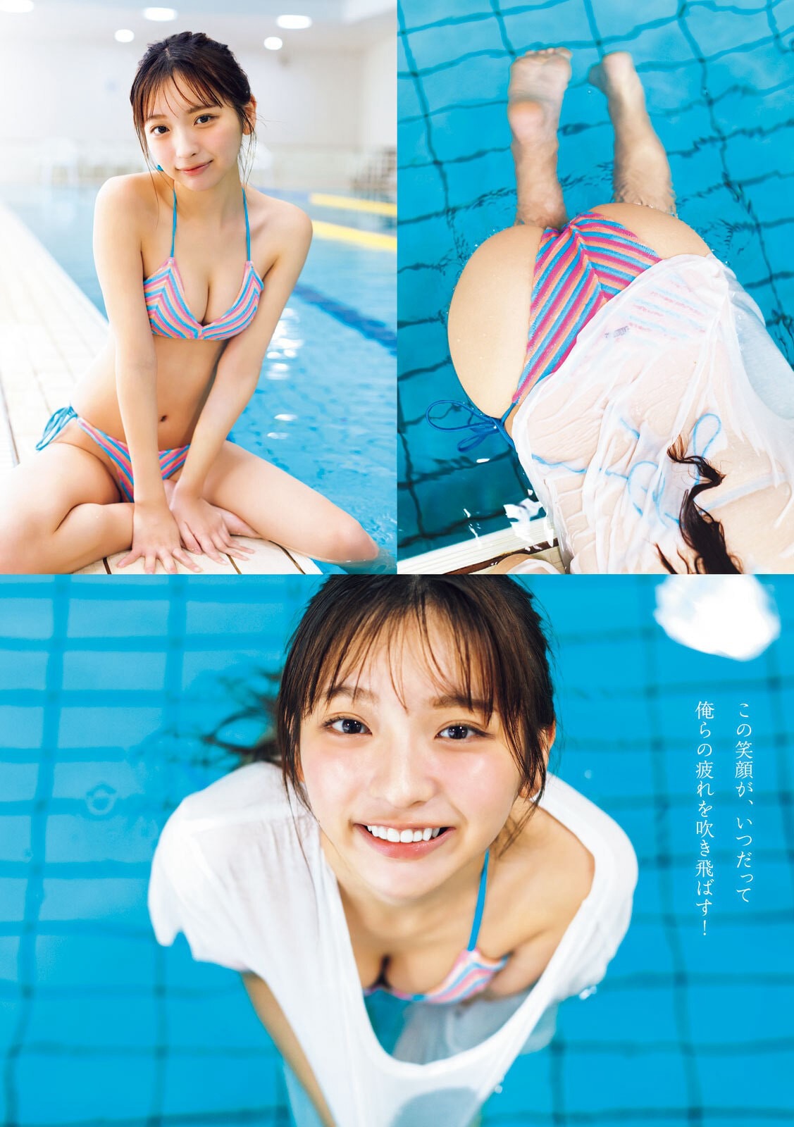 一ノ瀬瑠菜(いちのせ るな)「シャルロット」の元メンバー 水着画像 9枚目