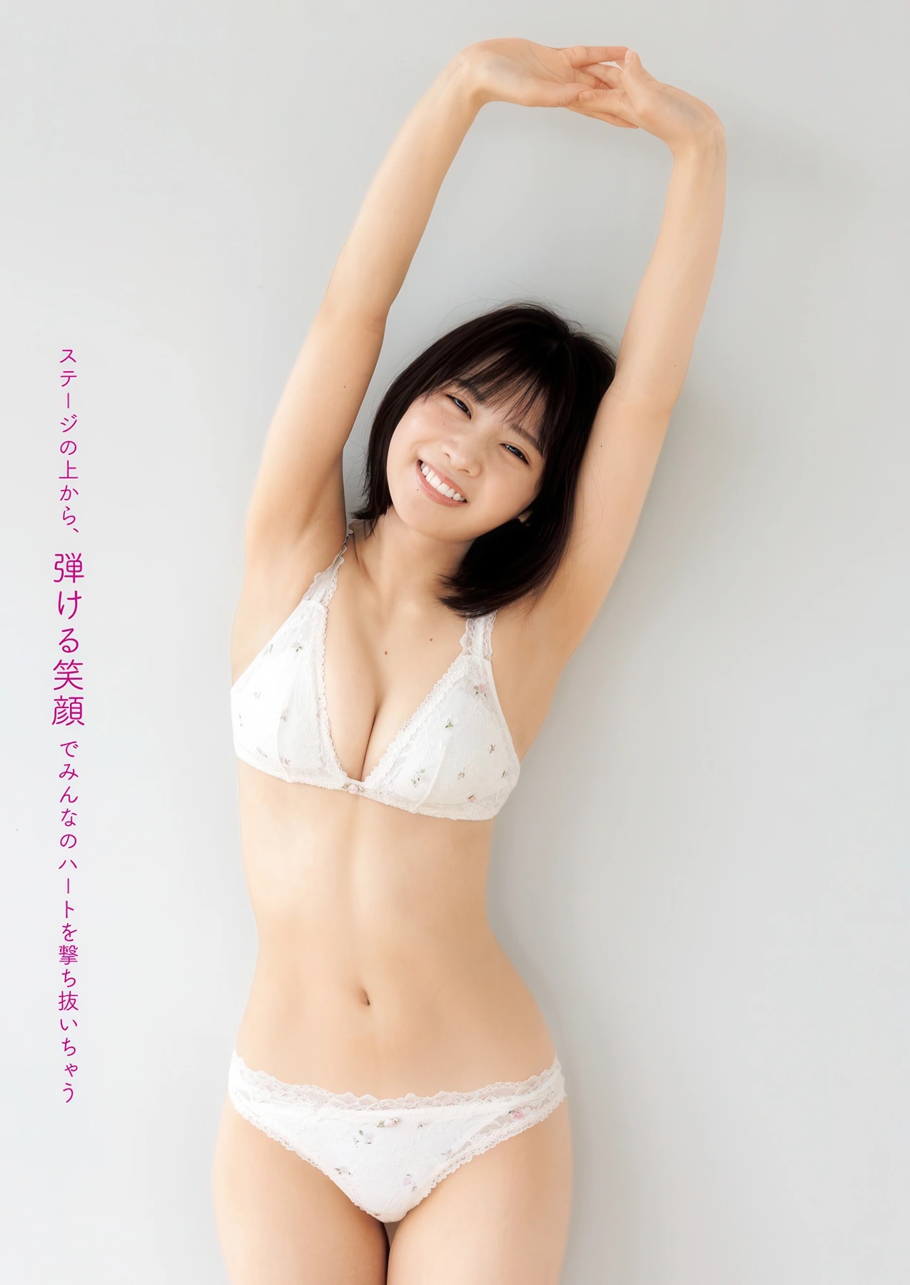 芳賀礼(はがれい)・NMB48のメンバー 水着画像 8枚目