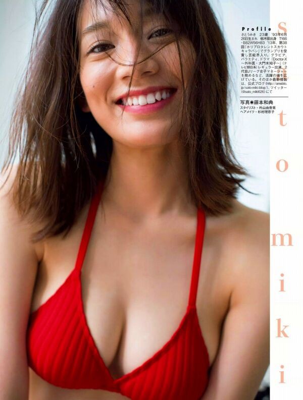 佐藤美希 ビキニ画像!かわいい笑顔と抜群スタイルがたまらない! 24枚目