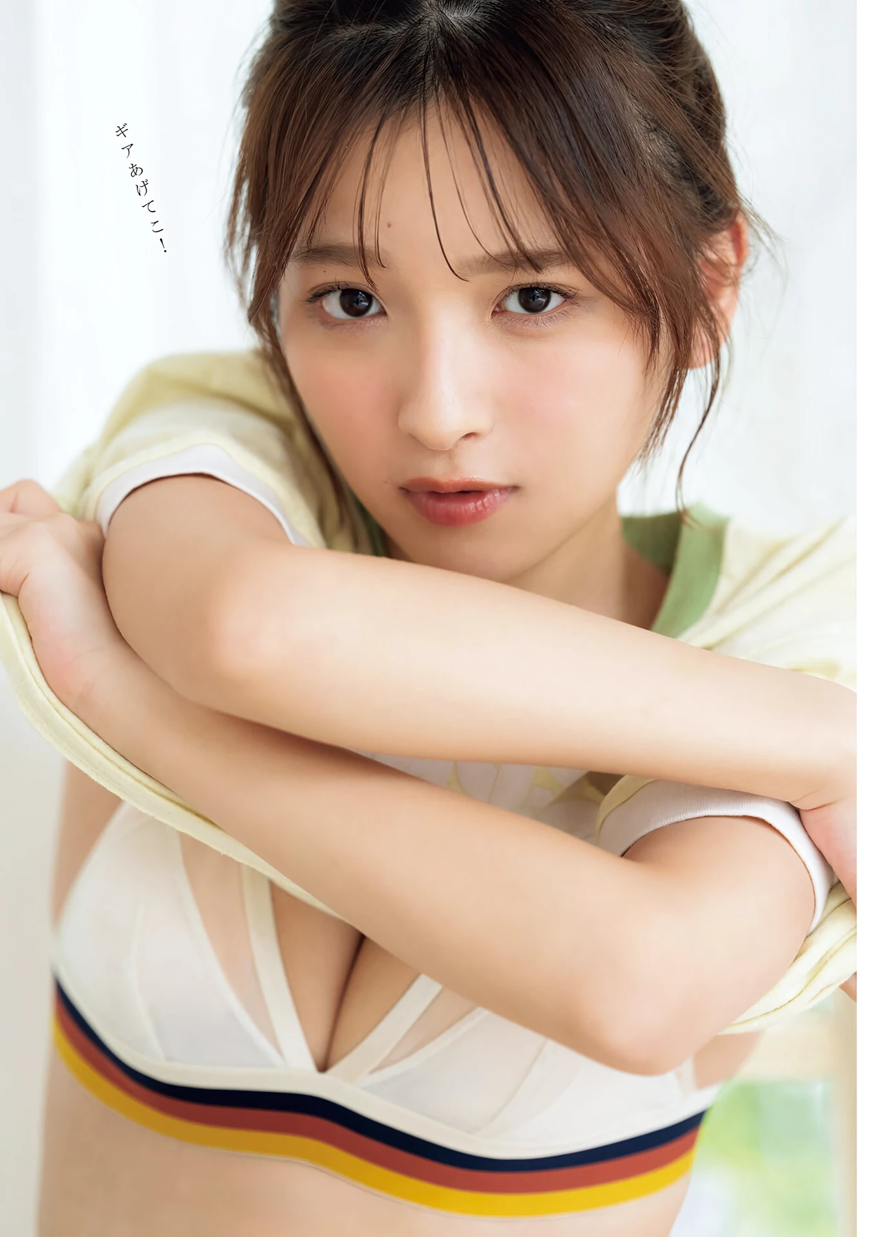Runa Ichinose 一ノ瀬瑠菜 – Young King Bull 2026.16 (ヤングキングBULL 2026年16号) 16枚目