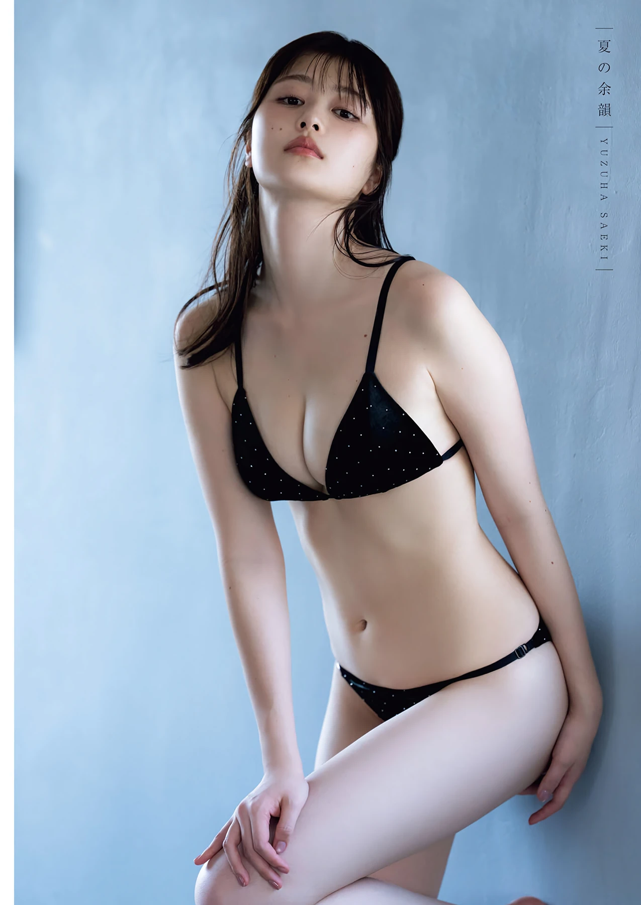 Yuzuha Saeki 冴木柚葉 – Young King Bull 2026.18 (ヤングキングBULL 2026年18号) 14枚目