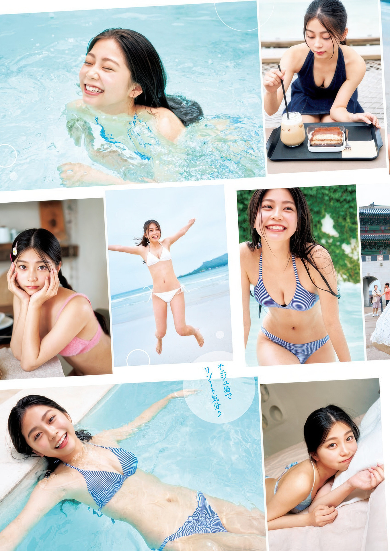 稲光亜依, Young Jump 2025 No.36・37 (ヤングジャンプ 2025年36・37号) 3枚目