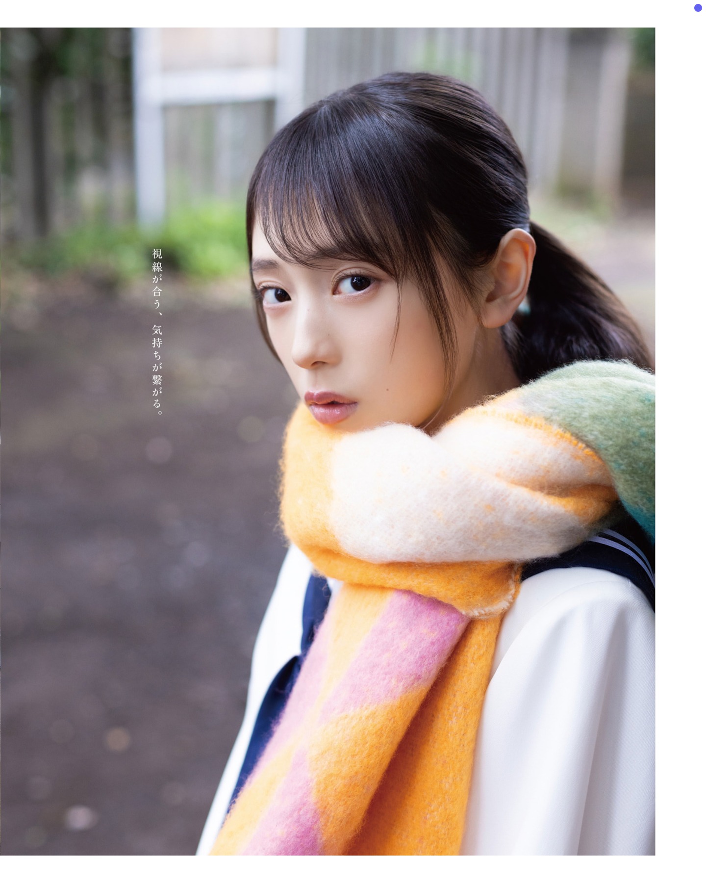 BOMB 2026.01 矢田萌華 小川彩 正鋳真優 松本日向 瀧本弥生 三鴨くるみ 澄田綾乃 蓬莱舞 1枚目