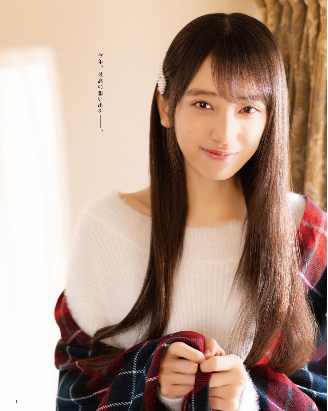 BOMB 2026.01 矢田萌華 小川彩 正鋳真優 松本日向 瀧本弥生 三鴨くるみ 澄田綾乃 蓬莱舞 3枚目