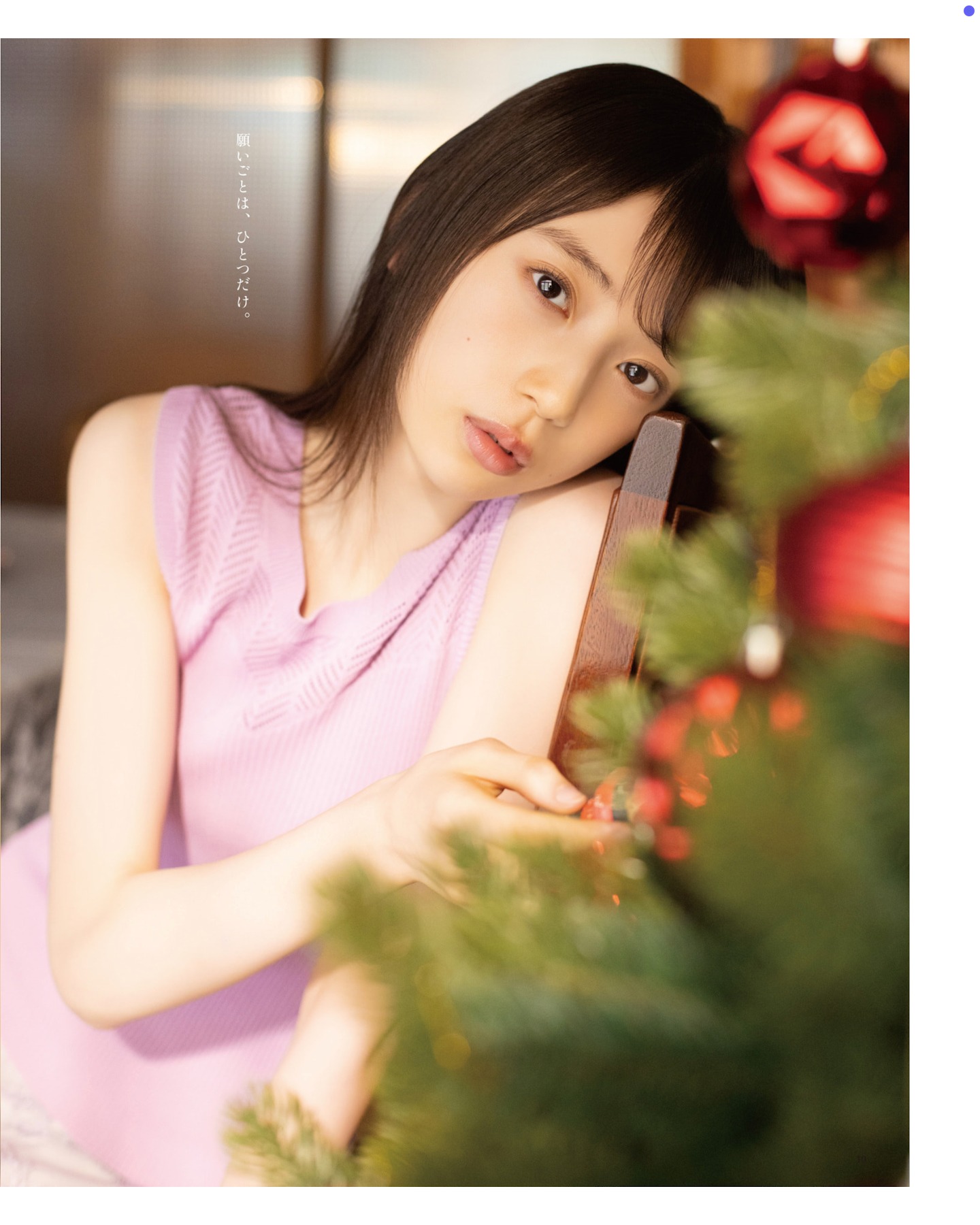 BOMB 2026.01 矢田萌華 小川彩 正鋳真優 松本日向 瀧本弥生 三鴨くるみ 澄田綾乃 蓬莱舞 9枚目