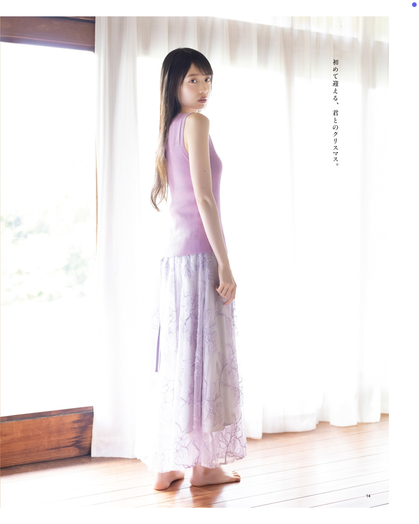 BOMB 2026.01 矢田萌華 小川彩 正鋳真優 松本日向 瀧本弥生 三鴨くるみ 澄田綾乃 蓬莱舞 14枚目