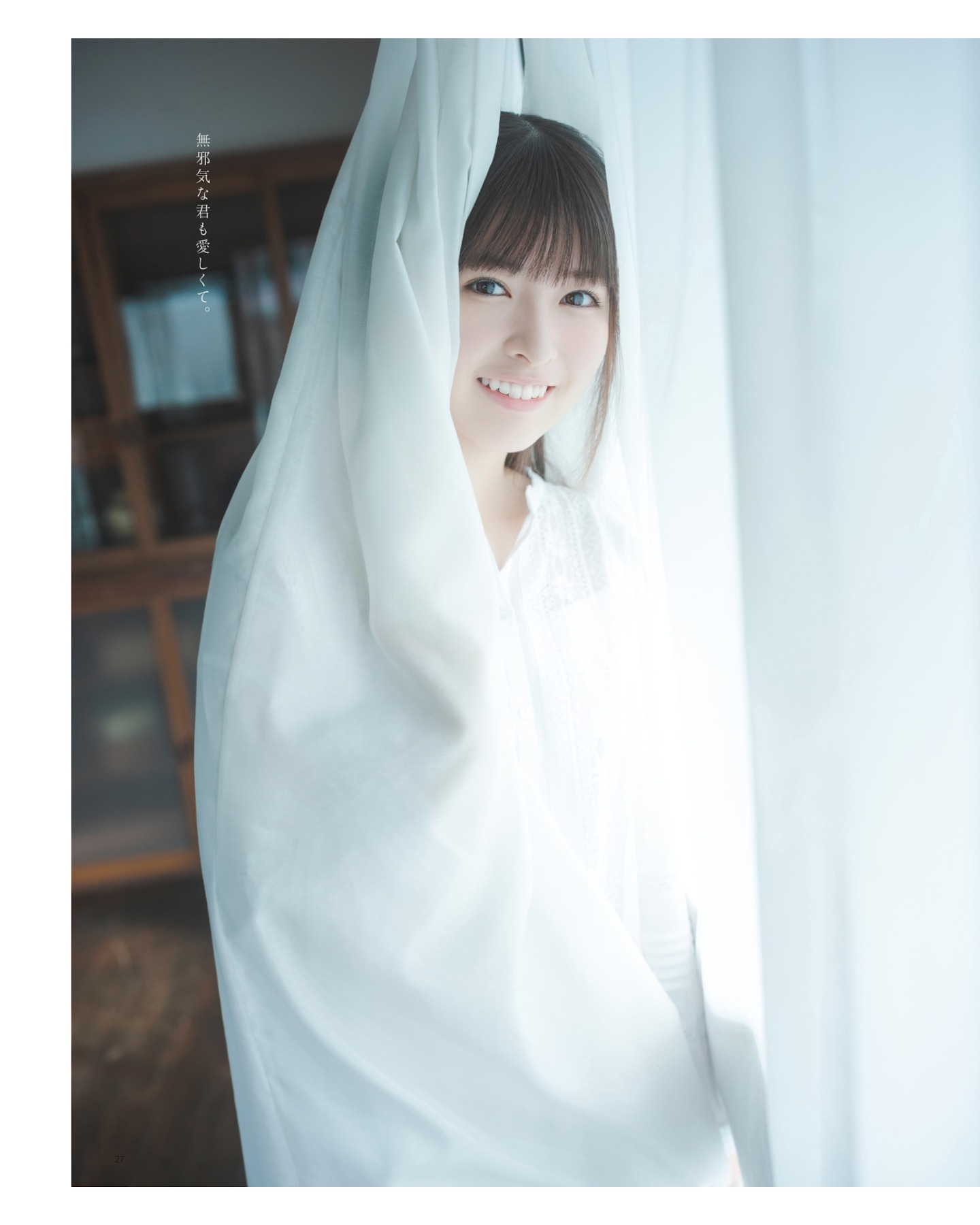 BOMB 2026.01 矢田萌華 小川彩 正鋳真優 松本日向 瀧本弥生 三鴨くるみ 澄田綾乃 蓬莱舞 21枚目