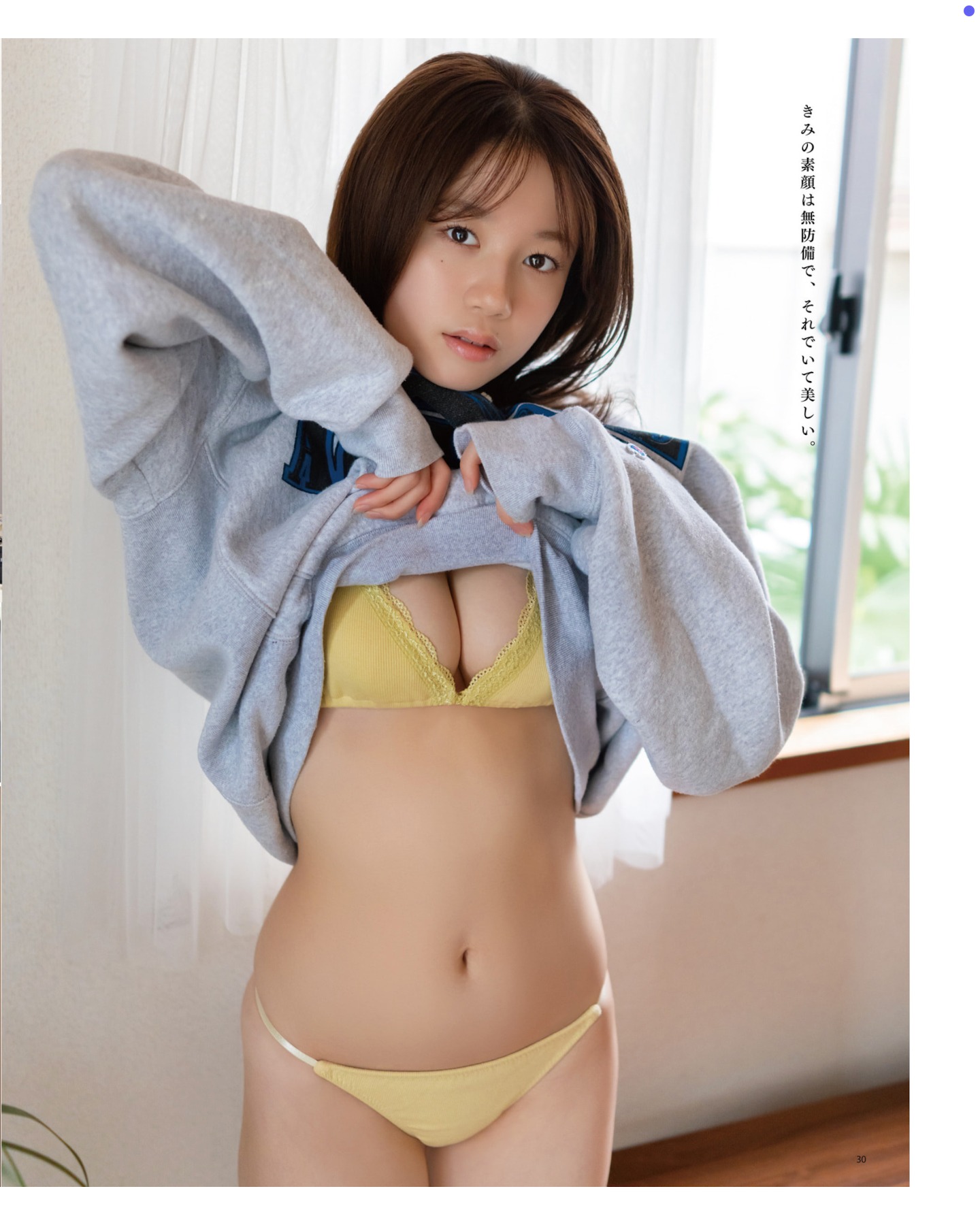 BOMB 2026.01 矢田萌華 小川彩 正鋳真優 松本日向 瀧本弥生 三鴨くるみ 澄田綾乃 蓬莱舞 28枚目