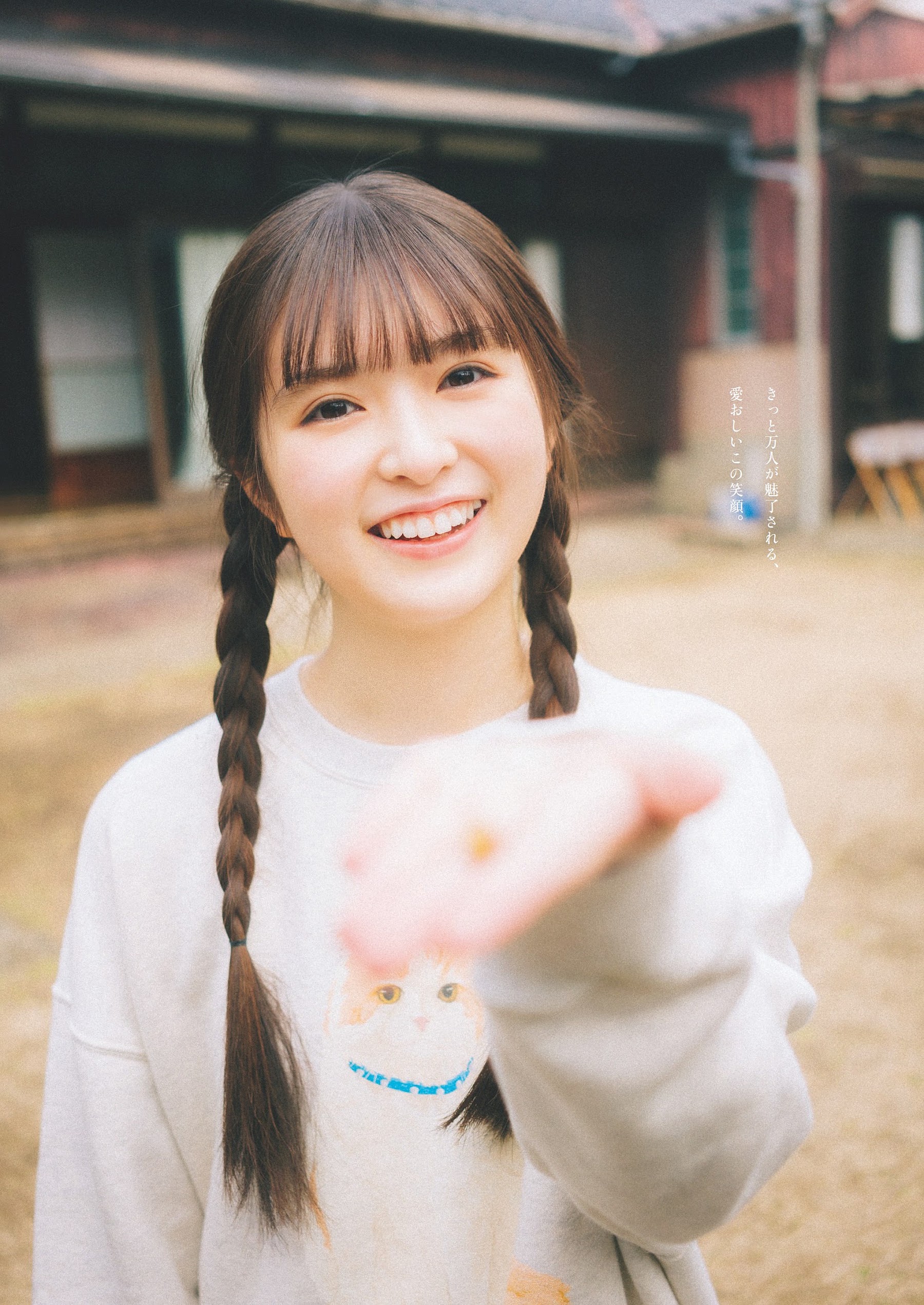 Weekly Playboy 2024.04.22 No.16-17 小川彩 『ハルを待つ』 1枚目